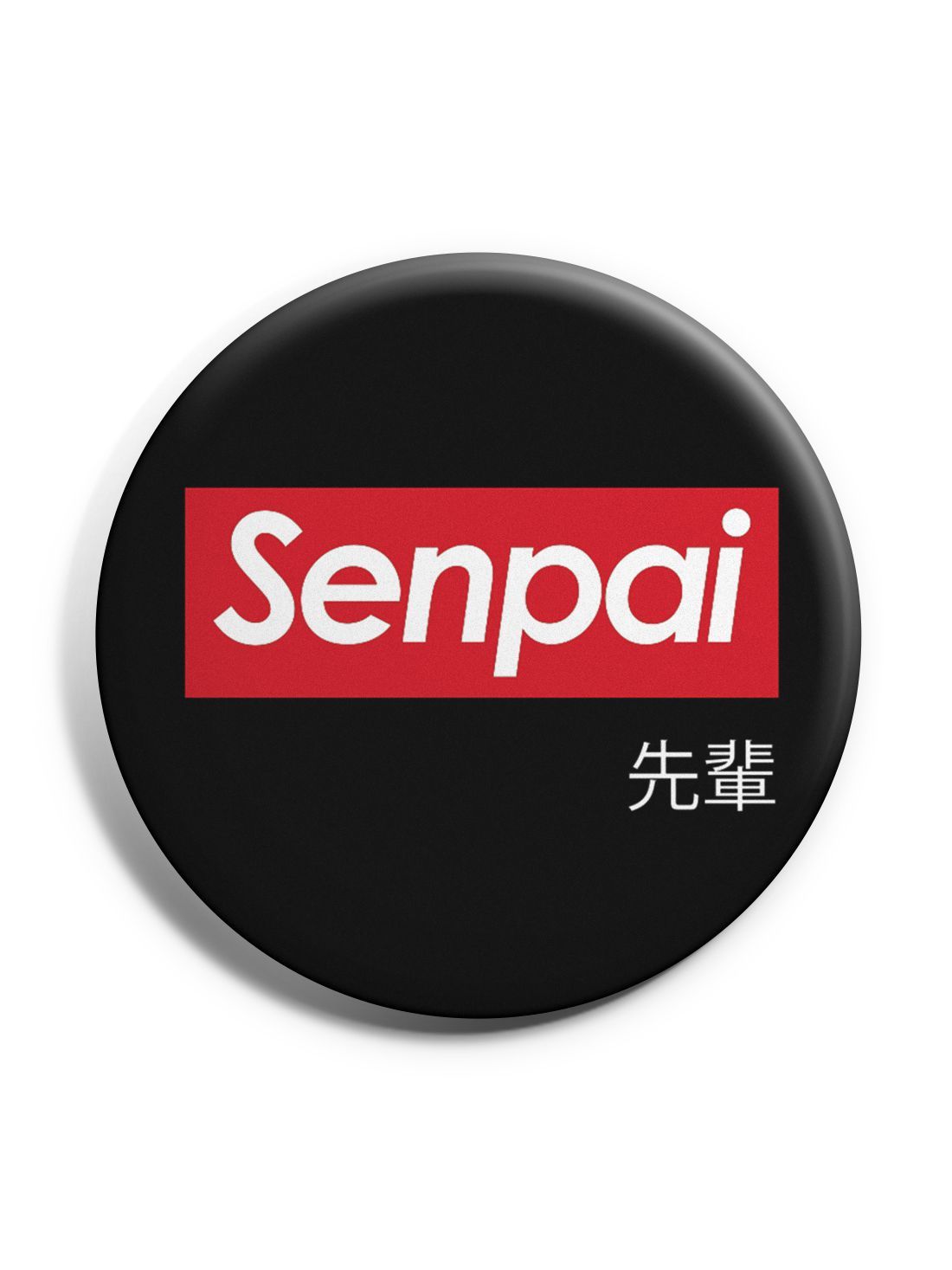 Senpai Badge Anime Badges by ComicSense